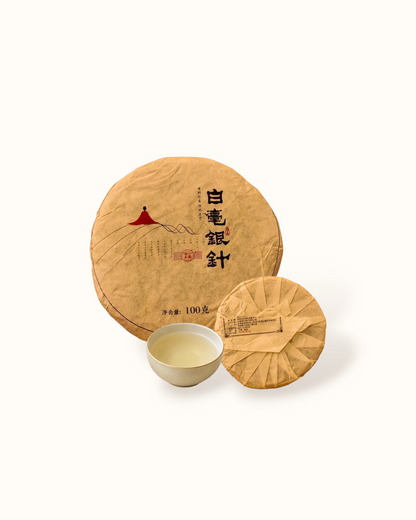BAI HAO YIN ZHEN