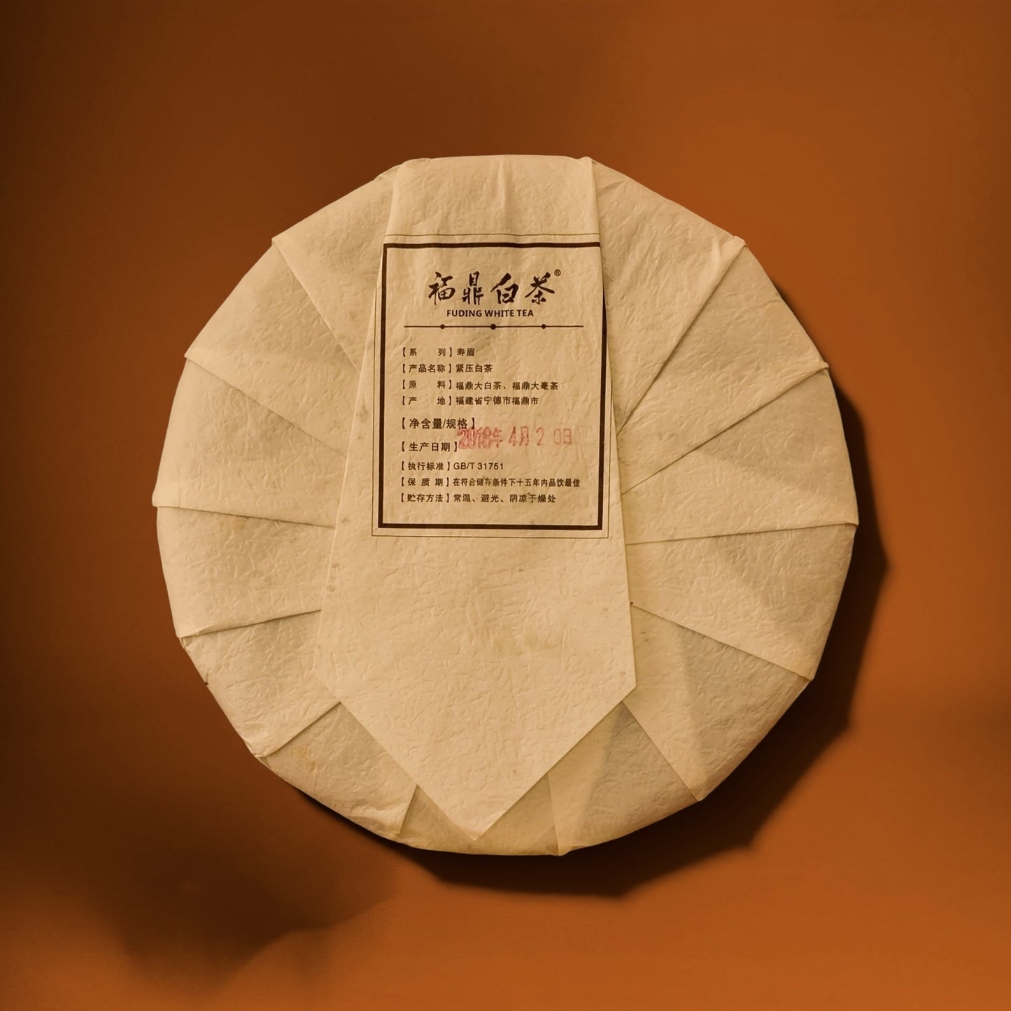 FUDING WHITE TEA CAKE