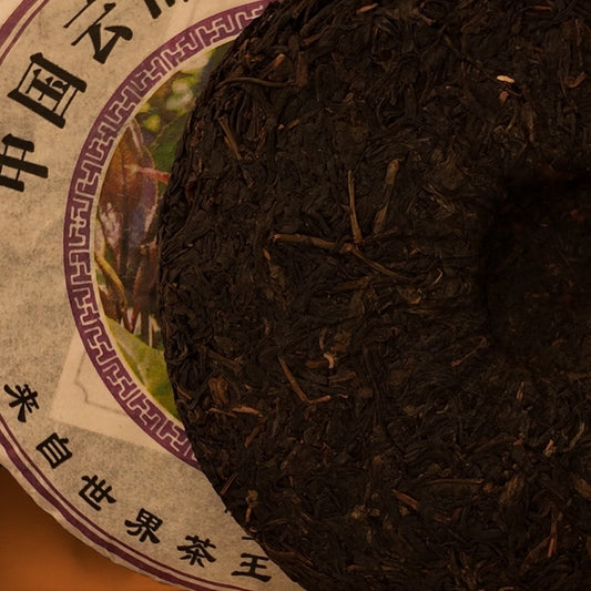 2005 QIANJIAZHAI SHENG PU-ERH