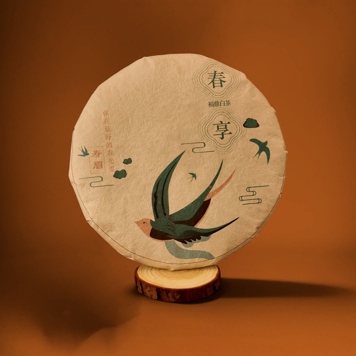 FUDING WHITE TEA CAKE