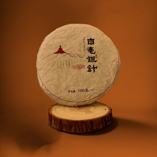 BAI HAO YIN ZHEN
