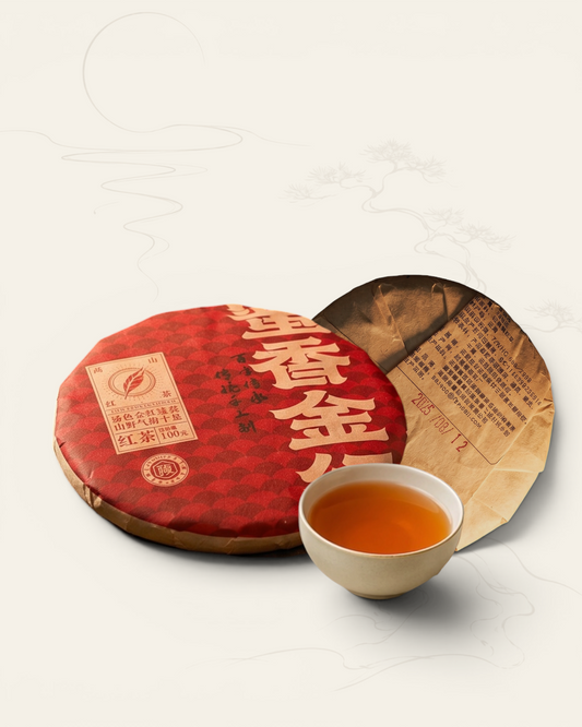 Chong Xiang Jin Hong black tea cake — high mountain Yunnan hong cha pressed disc
